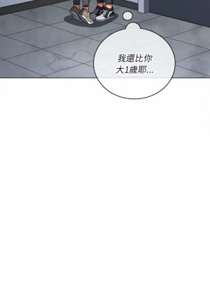 惡女勾勾纏 116-117話_116_14