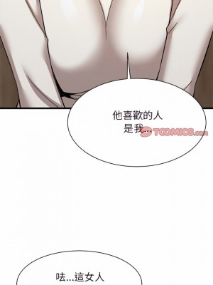 寄住姐姐家 32-33話_32_04