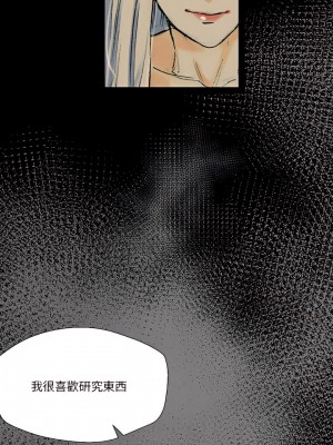 培養完美情人 25-26話_26_10