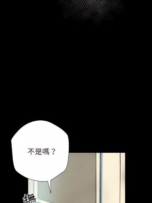培養完美情人 25-26話_26_11
