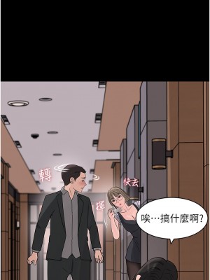 深入小姨子 23-24話_24_36