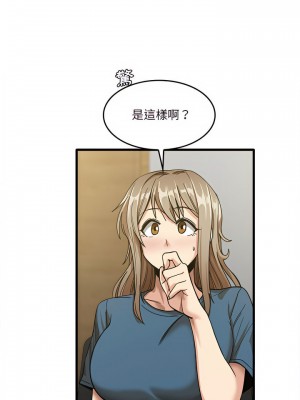 實習老師好麻煩 13-14話_13_04