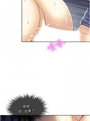 一次就好 19-20話_20_37