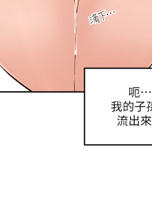 外送到府 12-13話_13_38