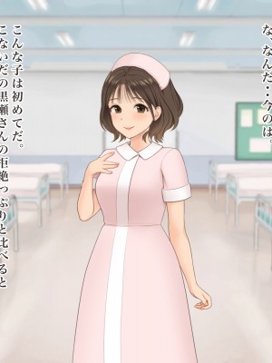 [羞恥工房] 羞恥！看護学校１年生の男女混合校内演習_156