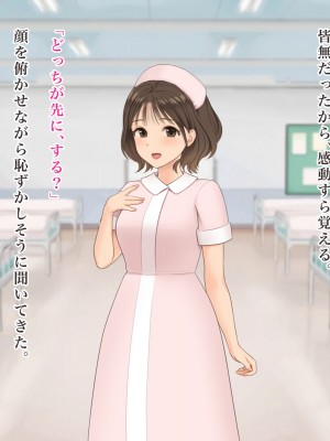 [羞恥工房] 羞恥！看護学校１年生の男女混合校内演習_157