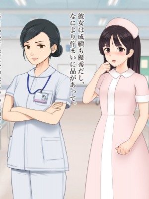 [羞恥工房] 羞恥！看護学校１年生の男女混合校内演習_217