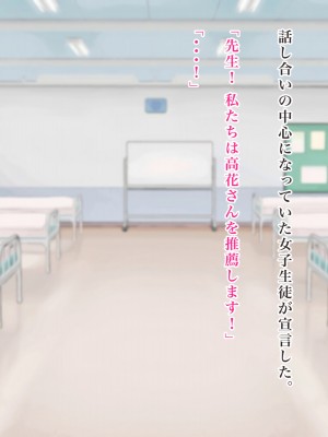 [羞恥工房] 羞恥！看護学校１年生の男女混合校内演習_215