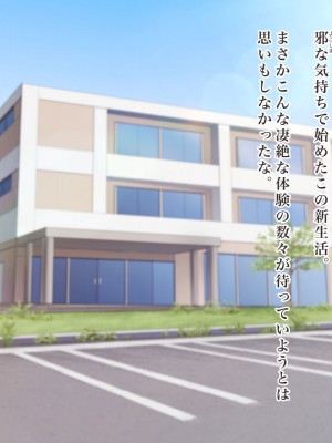 [羞恥工房] 羞恥！看護学校１年生の男女混合校内演習_262