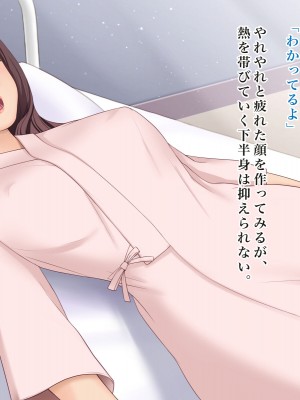 [羞恥工房] 羞恥！看護学校１年生の男女混合校内演習_097