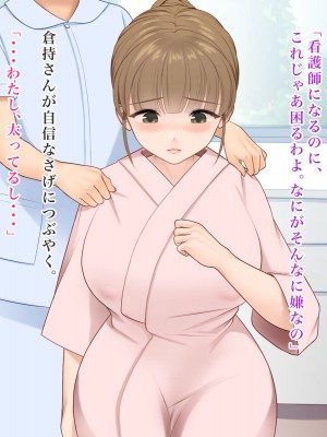 [羞恥工房] 羞恥！看護学校１年生の男女混合校内演習_070