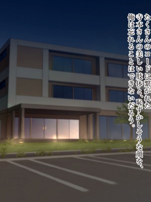 [羞恥工房] 羞恥！看護学校１年生の男女混合校内演習_058