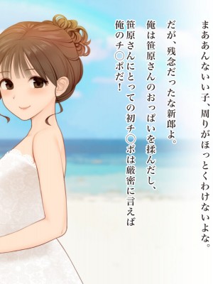 [羞恥工房] 羞恥！看護学校１年生の男女混合校内演習_268