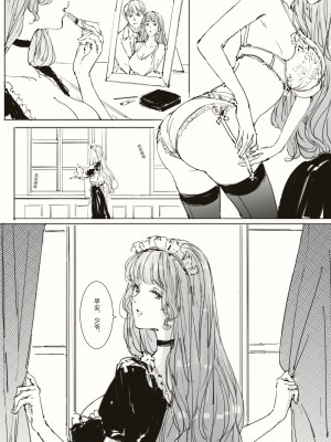 [可爱的羊巴鲁]Maid Agreement-女仆契约- Part2_02