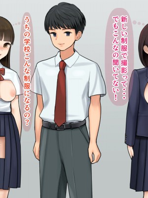 [羞恥工房] 羞恥！恥ずかしすぎる感染拡大防止対策_069