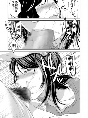 [いきぎれ商会 (れんする)] 償い妻 1-6+番外編 [不咕鸟汉化组]_0168