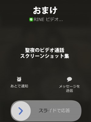 [チョコロ] 彼女のスマホを覗いただけなのに 1-3 [無修正] [转尾巴猫汉化]_0303