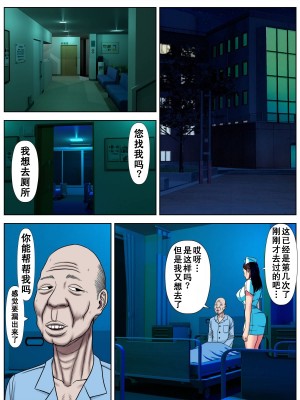 [水無月三日] セックスしないと死ぬ病～発病したらセックスは義務～ 1-4_0105