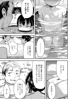 COMIC LO 2022-12_015