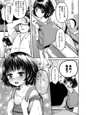 COMIC LO 2022-12_039