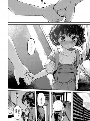COMIC LO 2022-12_040