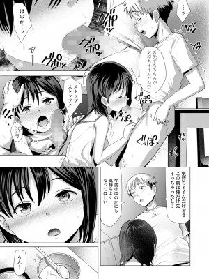 COMIC LO 2022-12_161