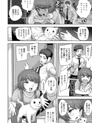 COMIC LO 2022-12_176