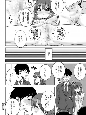 COMIC LO 2022-12_244