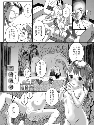 COMIC LO 2022-12_256