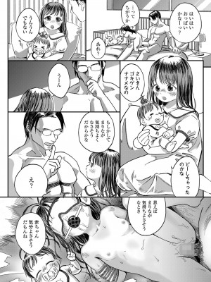 COMIC LO 2022-12_260