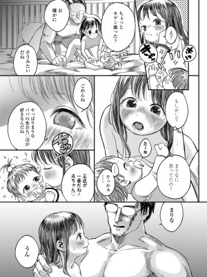 COMIC LO 2022-12_263