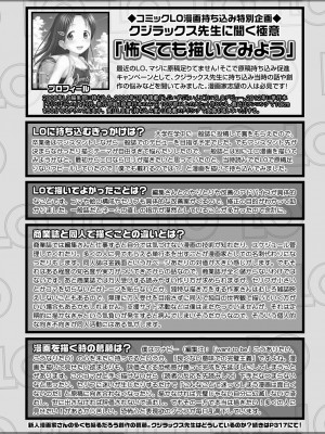 COMIC LO 2022-12_272