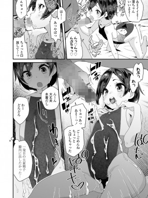 COMIC LO 2022-12_280