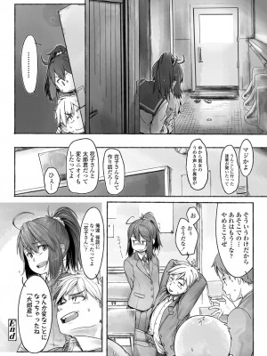 COMIC LO 2022-12_310