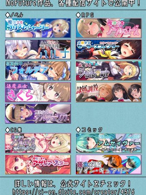 [No Future (Lとらっぷ、端音乱希)] スペル&サモナーズ カードバトルをしただけなのに、どうしてエッチな目に!？ [changl个人汉化] [DL版]_35