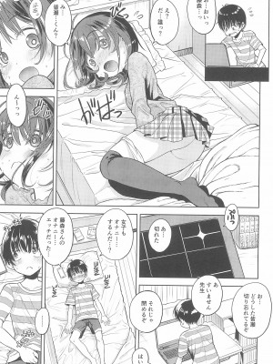 (C100) [えろり屋 (たまちゆき、ゆうろ)] えろり屋 2022-SUMMER vol.27_29