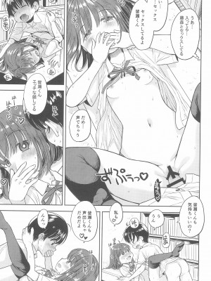 (C100) [えろり屋 (たまちゆき、ゆうろ)] えろり屋 2022-SUMMER vol.27_45