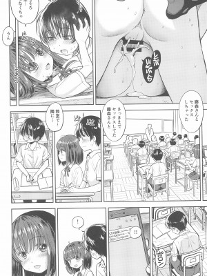 (C100) [えろり屋 (たまちゆき、ゆうろ)] えろり屋 2022-SUMMER vol.27_48