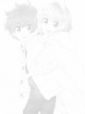 (C100) [MURDER HOUSE (若穂りく)] さくらと小狼のお家デート (カードキャプターさくら)_03