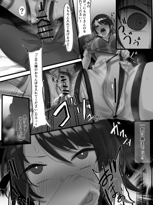 [らむだ] 2〇生 Fin_03