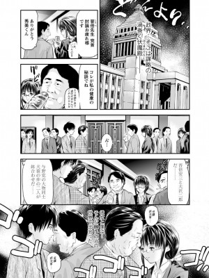 [笛曲男]&nbsp;&nbsp;奴隷ごっこ_117