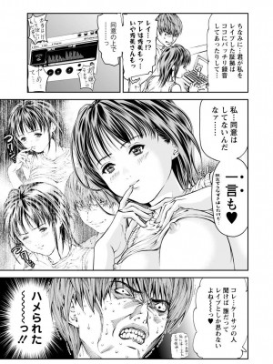 [笛曲男]&nbsp;&nbsp;奴隷ごっこ_077