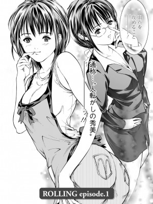 [笛曲男]&nbsp;&nbsp;奴隷ごっこ_062