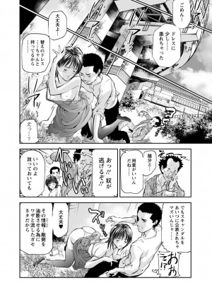 [笛曲男]&nbsp;&nbsp;奴隷ごっこ_114