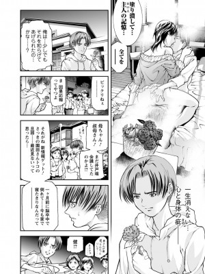 [笛曲男]&nbsp;&nbsp;奴隷ごっこ_168