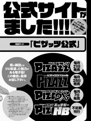 [笛曲男]&nbsp;&nbsp;奴隷ごっこ_176