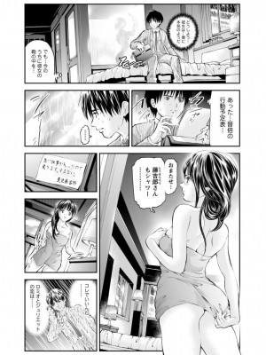 [笛曲男]&nbsp;&nbsp;奴隷ごっこ_120