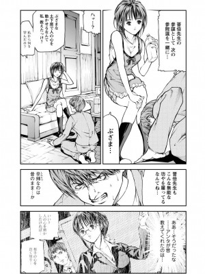 [笛曲男]&nbsp;&nbsp;奴隷ごっこ_065