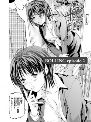 [笛曲男]&nbsp;&nbsp;奴隷ごっこ_080