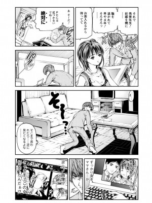 [笛曲男]&nbsp;&nbsp;奴隷ごっこ_063